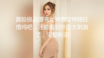 晚上后入女友