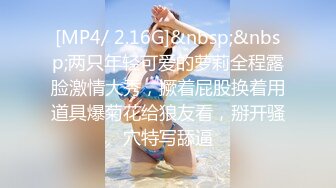 极品女团小姐姐【TAERI】最新喷血骚气诱惑写真 户外露出2