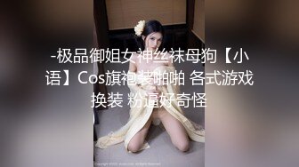 老师家访学生家庭,被妈妈美貌吸引,趁着家里没人强上