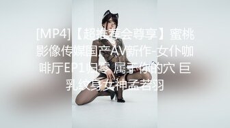 SWAG 看女神Gagita如何玩弄大长腿妹妹大屁股 Jeanna