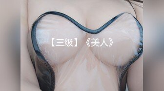 (sex)20230907_今年18周岁_2074132721