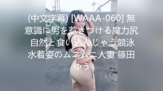 最牛视角偷拍探花村长小会所嫖女技师制服妹子还不错后面1000块的妹子很罗嗦被村长发脾气大骂一通