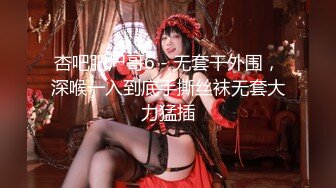 [MP4/ 1008M] 91制片厂 91YCM-036 爽操性感小护士-梁芸菲