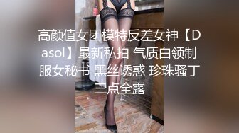 OF台湾反差学生范女博主「sexiris」芮～性欲旺盛的淫趴和单男约炮机器！私拍合集 (8)