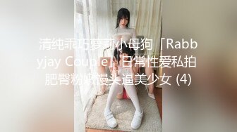 [MP4/1.36G]2024.2.7【酒店偷拍】校园系列，眼镜妹的奶子大看着文静床上真是淫荡