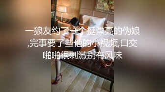 大神海哥约炮刚和老公离婚自己带着孩子的漂亮单亲妈妈,不带套操,太爽了