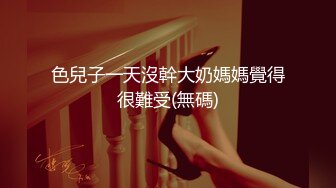 [MP4/563MB]麻豆傳媒 MCY0203 留住處女膜只為舅舅操 梁芸菲