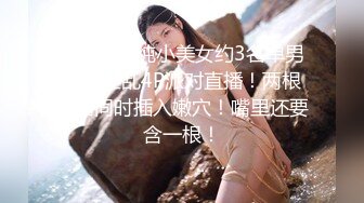 超爽母子乱伦大屌儿子用鸡巴征服极品美母，近距离看着大鸡巴插入美母逼逼内！