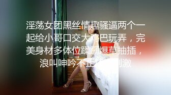 【艳艳子】山村反差少妇~!!无套啪啪~操到怀孕~三个月~~！家里车库偷偷播~自慰怕发现，农村集市，别有风味！