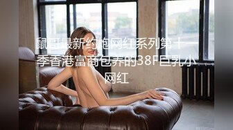 【超顶❤️鬼父乱伦】女儿婷宝✿ 巅峰时刻操爽女儿再操她闺蜜 一起享用一根肉棒 闺蜜3分钟直接榨射 女儿惊叹