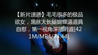 [MP4/1.4G]極品巨乳網紅嫩模穿各式情趣制服被大肉棒粗暴抽插／暹羅騷浪人妻尤物與群男混戰輪番速插淫液四溢等 .SD