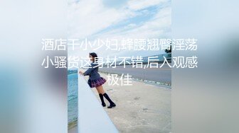 [MP4]个性破洞牛仔裤外围妹 说话温柔你喜欢从上往下吗&nbsp;&nbsp;舔屌口交JB又香又舔&nbsp;&nbsp;撕开我的网袜&nbsp;&nbsp;侧入大屁股嗯嗯叫