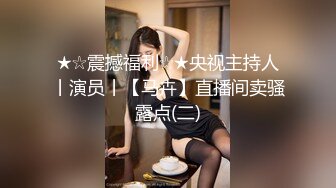 操白嫩少妇