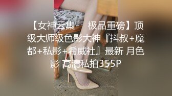 宝儿女王制服黑丝长靴隔板踩踏足交调教