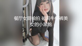 最新视觉盛宴-巨乳美女【八八】巨乳M女の乳虐 阴唇固定器の强制开鮑 M字開腿の緊縛凌辱