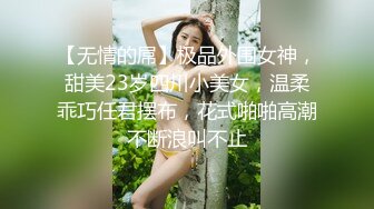 [MP4]小雪在等你极骚完美肥臀小姐姐 ，吊带睡衣翘起美臀 ，掰穴特写摸几下就出水 ，爸爸快来操我 ，娇喘浪娇喘很是淫荡