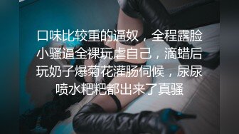 【AI换脸视频】侯梦莎 赛车女郎着衣性爱