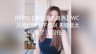 [MP4/ 340M] 情感主博李寻欢深夜场约了个高颜值妹子啪啪，交抬腿侧入上位快速抽插最后内射