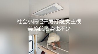 风骚少妇给老公下药