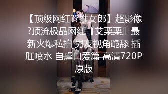 STP18053 3500元微信上约到的某酒店DJ女,身材颜值超一流,互摸掰穴,口交,女上位骑乘,抬腿大力猛操,爽死了.国语!