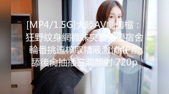 [MP4/713MB]葫蘆影業HUL027-029淫蕩女室友愛處男+我要你做我的奴隸+小姨媽來照顧生病的我