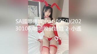 [MP4]STP23804 【真实小夫妻】深圳小两口&nbsp;&nbsp;为了房子不断供&nbsp;&nbsp;果断下海做黄播&nbsp;&nbsp;小少妇被调教的骚浪淫贱 啪啪完自慰继续 VIP2