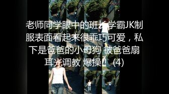 [MP4/ 1.17G]&nbsp;&nbsp;极品娇小身材却很骚小美女，情趣制服大战面罩男，骑乘进出爆插，边操边自己揉搓阴蒂