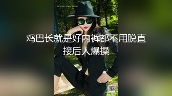 大神一路走一路抄底多位黑丝美女全是漂亮的小姐姐 (7)