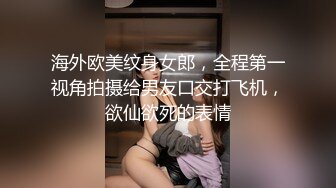 极品肥臀少妇 姿势很到位