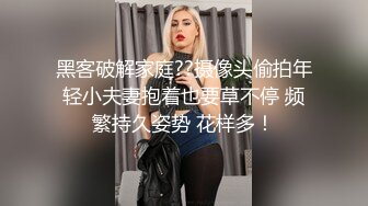 ?高清AV系列?清纯短发小姐姐娇嫩小穴和大肉棒形成剧烈反差极品身材让人流口水呻吟勾魂超极品反差婊