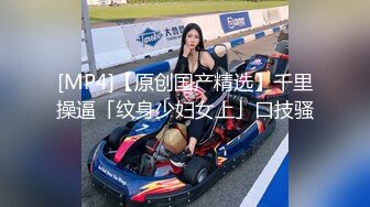 [MP4/ 869M] 专访楼凤站街女 白皙丰满体质一镜到底，提枪后入怒射