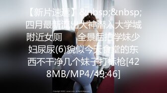 [MP4/304MB]2023-5-9流出酒店偷拍老哥幽会年轻少妇轮流上位连续干两炮