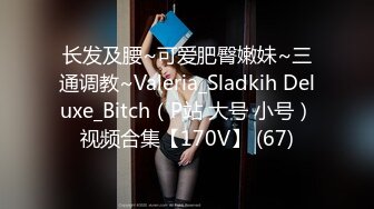 ★☆《云盘高质☀️泄密》★☆极品娇小身材清爽短发推特网红小美女【玥玥】不雅私拍，道具紫薇被大鸡巴炮友各种输出