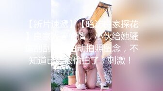 期待的鸭子坐口腔塞内裤还有最近一次的写字挑战都在这里看看你写的字有没有在七七身上呢_1706077406795100632_0_720x1280