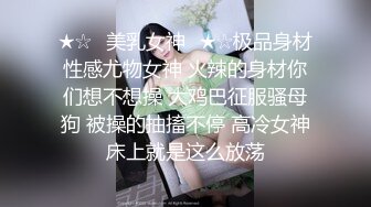 STP32104 逼哩传媒 蕾姆老婆上线了！美妙爆乳鲜嫩白虎小穴 深入蜜道欲罢不能 粉嫩阴户紧紧裹吸 榨射浓浆