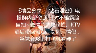 最美Onlyfan女神Angel大尺度性爱私拍 魔鬼身材 极品美乳 粉嫩小屄 美乳篇