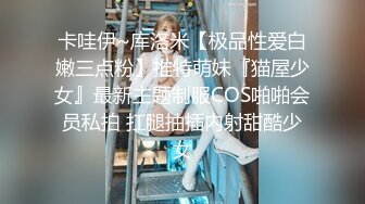 〖女神堕落秘️人妻孕妇〗竟然有人问我怀孕后期有没有做过爱,肯定的,因为怀孕时女人的性欲会比平常高好几倍,我都是女位,不会碰到宝宝 (2)