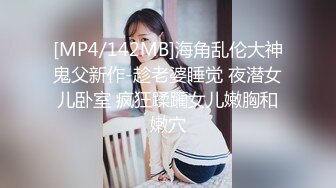 胡子哥事先藏好摄像头多角度偷拍玩弄美女外围