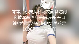 《居家摄像头破解》小伙和美女老婆在家里吃鲍鱼❤️各种姿势啪啪啪[MP4/589MB]