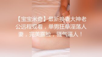 瘦子传媒工作室巨骚极品眼镜妹 各种姿势都非常配合 淫性本能蛮腰电臀女上位 羞耻颜射欲女