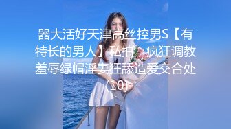 《换妻俱乐部泄密流出》绿帽老公带着老婆和其他男人玩3P,4P 完美露脸 (4)