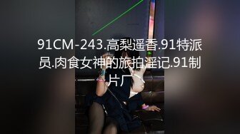 最新微博网红巨乳38G女神『粉兔』大尺度魅惑性爱私拍流出 爆乳翘挺无套插入 深喉口交 玩乳揉穴 高清720P版