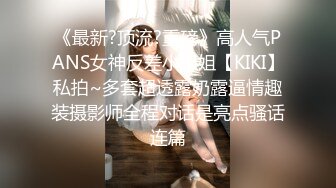 商城尾随两个JK制服裙绝色美妞,透过网纱内清晰看到一线天逼型