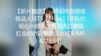 [MP4/510MB]麻豆傳媒 MKY-JB-006女保險業務肉體的妥協-管明美