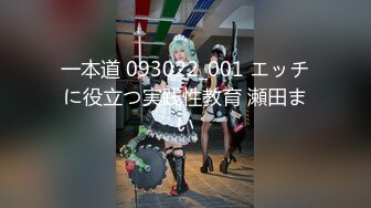 【新速片遞】&nbsp;&nbsp;♈♈♈ 撩妹大神佳作，【伟哥足浴探花】，用外围的价格，横扫足浴店，一个个小少妇沦陷了，开放爆操完还要吵架，刺激！[1093M/MP4/59:12]