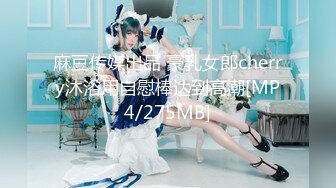 [MP4/ 1.85G]&nbsp;&nbsp;网红御姐娜娜两个闺蜜一起，挑战一男三女，女女舌吻跳蛋震穴，骑乘位插骚逼，开档黑丝大肥臀