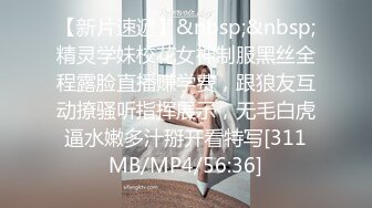 [MP4/ 2.15G] 瘦子探花梦幻馆，这次捡到宝了，纯纯原生态，18岁学生妹，腋毛都还没刮，一晚上推倒强迫操