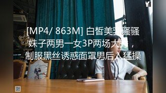 【新片速遞】 麻豆传媒 兔子先生监制 TZ090 兔子按摩院 EP1 性感人妻【水印】[503MB/MP4/24:19]