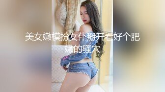 《震撼福利?超强?乱伦》真实原创大神看多了乱伦走火入魔想操喜欢很久当老师的嫂子，哥哥是货车司机总出差，所以最终把嫂子征服