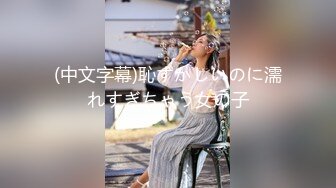 风流哥桑拿会所体验头牌黑丝妹子VIP全套高难度服务720P高清